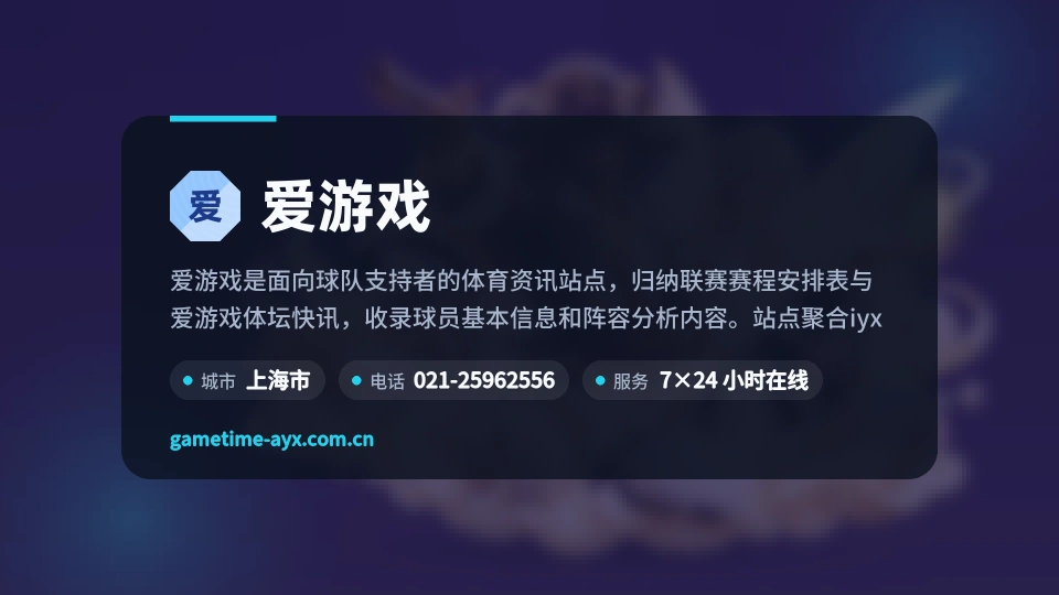 走近爱游戏