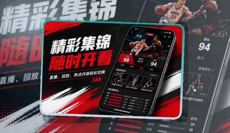 爱游戏APP图